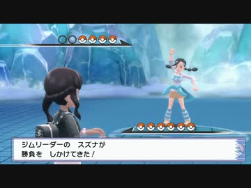 ポケモンBDSP　ジムリーダー戦　まとめ　後編