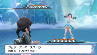 ポケモンBDSP　ジムリーダー戦　まとめ　後編