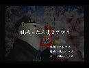 くまうた　（6196）「腹減った三後まさか？」　唄：嵐山クマ男（夫）
