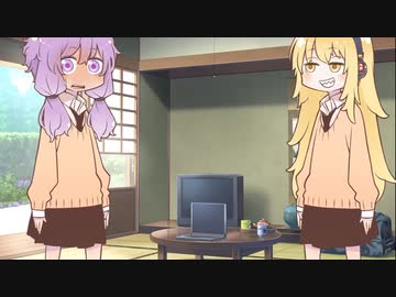 【voiceroid劇場】イチャイチャゆかマキ