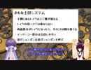 【麻雀】きりたんの実践的七対子講座その２_土田システム【VOICEROID解説】