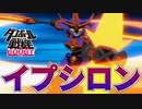 【実況】ストーリーでは全く出てこない山野バンの専用LBXをゲットしたら特殊演出【ダンボール戦機BOOST】クリア後編