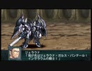 【実況】第二次スパロボＺ再世篇をのんびり実況していきたい【７７再世目】