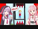 琴葉茜と結月ゆかりと線を書くチャレンジモード②【Save them all Ex2】