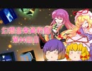 【電子音楽系】幻想音楽資料館第44回目【CD紹介】