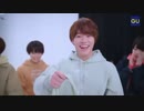 なにわ男子×GU メイキング