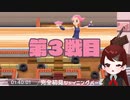 【ダイパリメイク】トバリジム・スモモのルカリオが強すぎて投げだしたいポケモン【切り抜き動画】