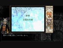 Year of Begnion 645-648 from Diaros - Path 35 "創造主アスタルテ"