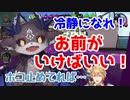 【#にじスプラ大会】心が折れそうになったエビオを叱咤激励するでびでび・でびる【#世界WIN/「世界取りに来ました」】【にじさんじ切り抜き/でびでび・でびる/エクス・アルビオ/葛葉/空星きらめ】