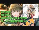 【悲報】にちかのちんちん、全く気付かないうちにStar!!になる