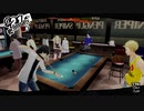 【プレイ動画】全力で楽しむペルソナ５ザ・ロイヤル Part71