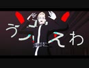 【MMD東リベ】うっせぇわ【灰谷兄弟】