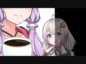 コーヒーとゆづきずオモテウラ【VOICEROID劇場】