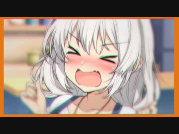 紲星あかり「何もしないで！！」【VOICEROID劇場】