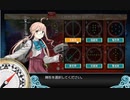2021秋E-3の３