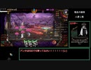 Library of Ruina 真END RTA(?) 16:39:28 Part13
