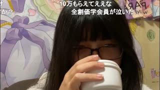 【まぁる】休んだ日にもらうギフトは格段に美味しい！！