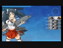【艦これ】五十鈴の航海日誌 21'秋 E2-1甲 クリア