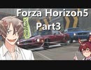 【Cevio + Voicevox 実況】Forza Horizon 5 プレイ録 Part3