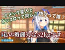 【2021/11/21】ドラゴンボールは見たことないけど「あのセリフ」は知っているかなたそ【#ホロライブ切り抜き/天音かなた】