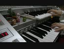 【あんスタ】劇団『ドラマティカ』西遊記悠久奇譚　エレクトーンで弾いてみた！