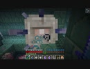 【minecraft】ゆかりさんが見てるminecraft　4話【ゆかマキ実況】