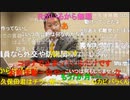 20211122　暗黒放送　立花党首とタイマン直接面談