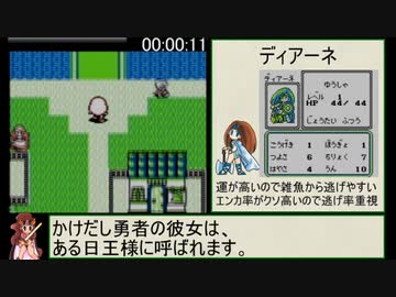 【GB】モンスターメーカー RTA 01:11:58 part1/3