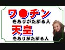 押しつけられた制度や洗脳を捨てる時が来ています！