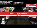 CHUNITHMNEW譜面確認用 光線チューニング　EXPERT Lv.9＋