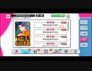 【初見実況プレイ】A3!（エースリー）　イベントストーリー 秋組第8回公演　サウスヒルプリズム　part1