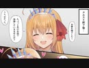 3分で分かる食欲以外も盛んな風潮があるペコリーヌ