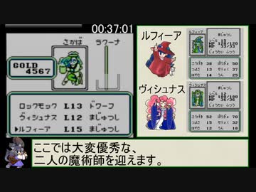 【GB】モンスターメーカー RTA 01:11:58 part2/3