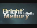 [Bright Memory: Infinite] 字幕動物園1 [PC]