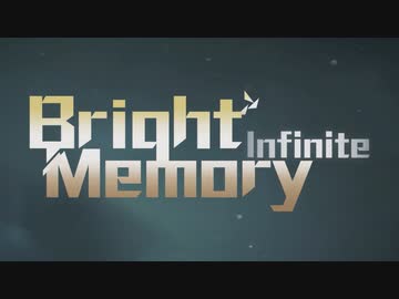 [Bright Memory: Infinite] 字幕動物園1 [PC]