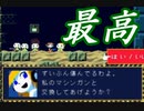 【海月の】洞窟海月6ミミガー【洞窟物語実況】
