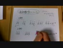 【高校化学の入門編】有効数字の書き方。有効数字2桁と有効数字3桁の違いは？