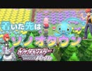 マナフィだけでチャンピオン目指す!Part3【初見ダイパ】ポケモンBDSP