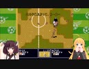 マキきりの相手にゴールされるとくすぐられる　くにおくんの熱血サッカーリーグ part3