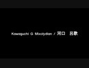 NEUTRINOで催馬楽　河口（かわぐち）
