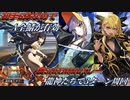 【#FGO】龍神たちがレボリューションッ!!【ぐだぐだ龍馬危機一髪】【裏SAITAMAバレー周回+α】