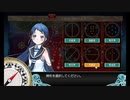 【艦これ】五月雨＋6番艦と往く「海上護衛！本土近海航路の防衛」甲E3-3