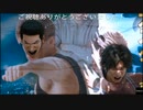 (ネタバレ注意)　八神さん！？「LOST JUDGMENT 裁かれざる記憶プレイ動画」EX01