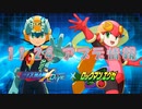 【ロックマンX DiVE】 サイトスタイル＆ロール.EXE参戦！ アップデート情報 2021.11.24 【VOICEROID実況】