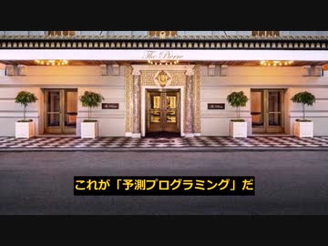 悪魔会議(イベント２０１)　コロナ騒動の詳細が計画されていた。