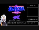ポケットモンスタークリスタル_レッド撃破RTA_3時間18分36秒（参考記録）part1/12