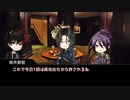 【実卓CoC】αの謳うメメント・モリ②【刀剣乱舞】