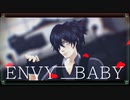 【Fate/MMD】エンヴィーベイビー【岡田以蔵】