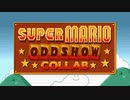 The Super Mario Oddshow Collab
