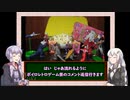 【三十路ゆかりの一日一本】特別編　コメント返信【VOICEROID実況】